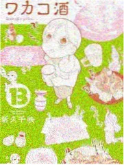 热度榜第五名作品海报