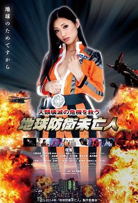 热度榜第一名作品海报