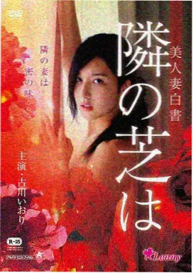 热度榜第二名作品海报